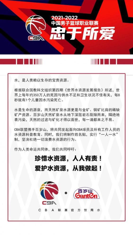 我们后腰有三名轮换，有中场球员，有两个8号位球员，当我们在场上推进时，边锋就能上到更深的位置。